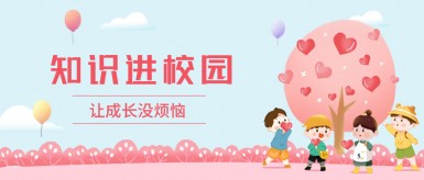 我嘈老女人多毛的比好爽白纸坊地域文化讲座“走进”白纸坊小学